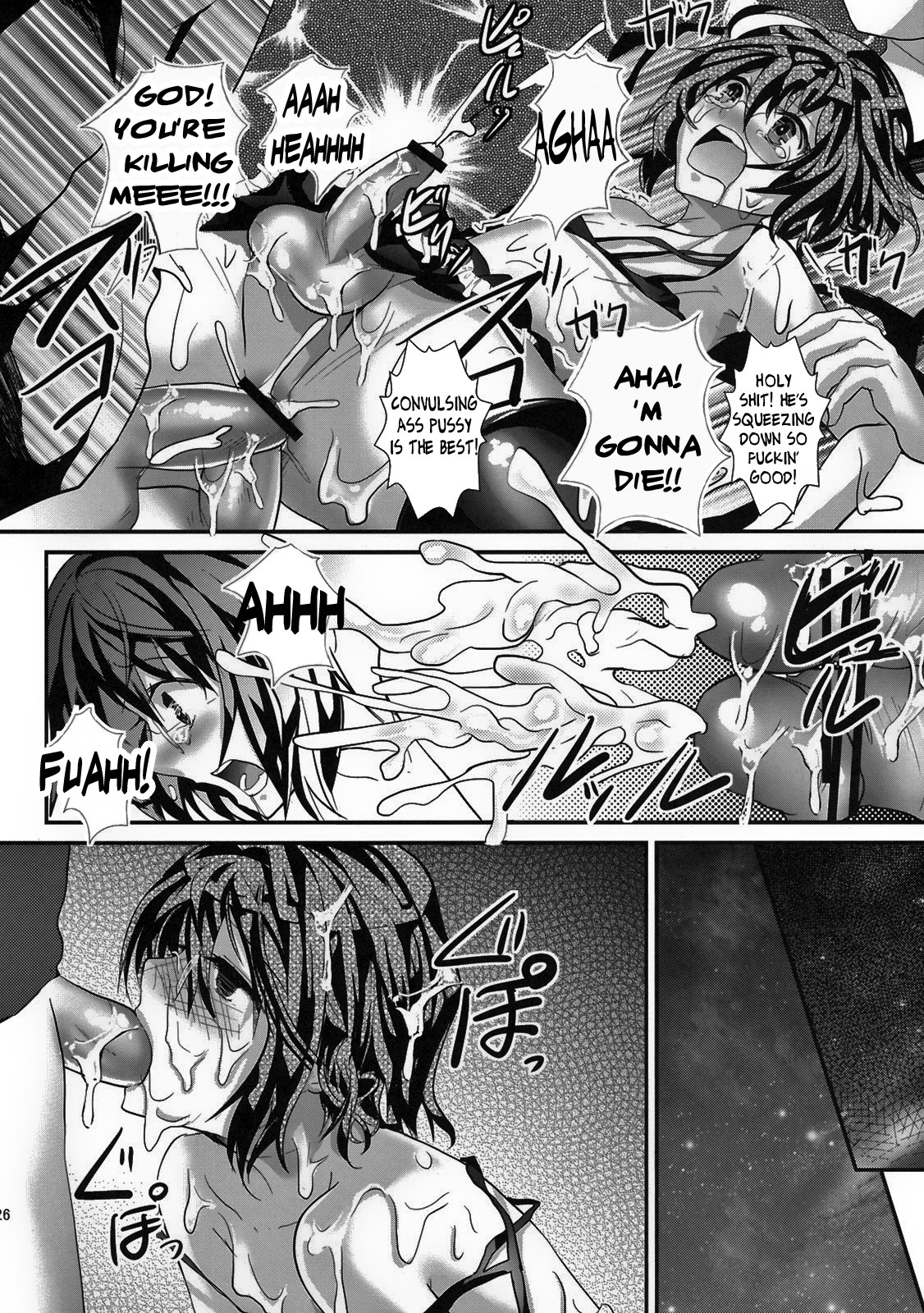 Page 25
