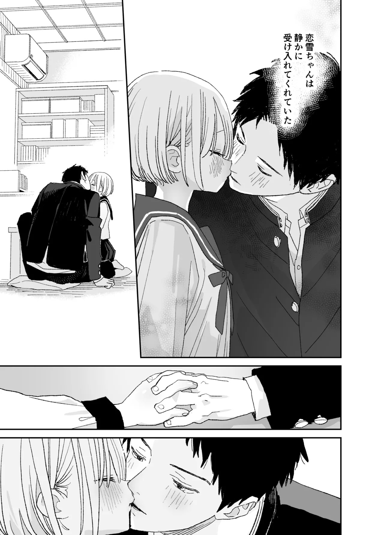 Page 46