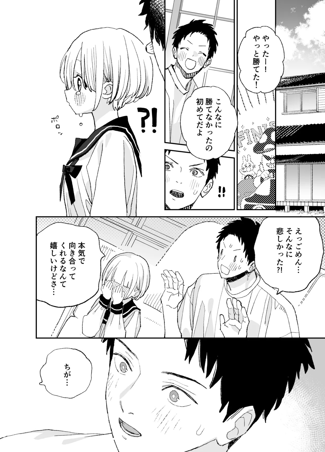 Page 55