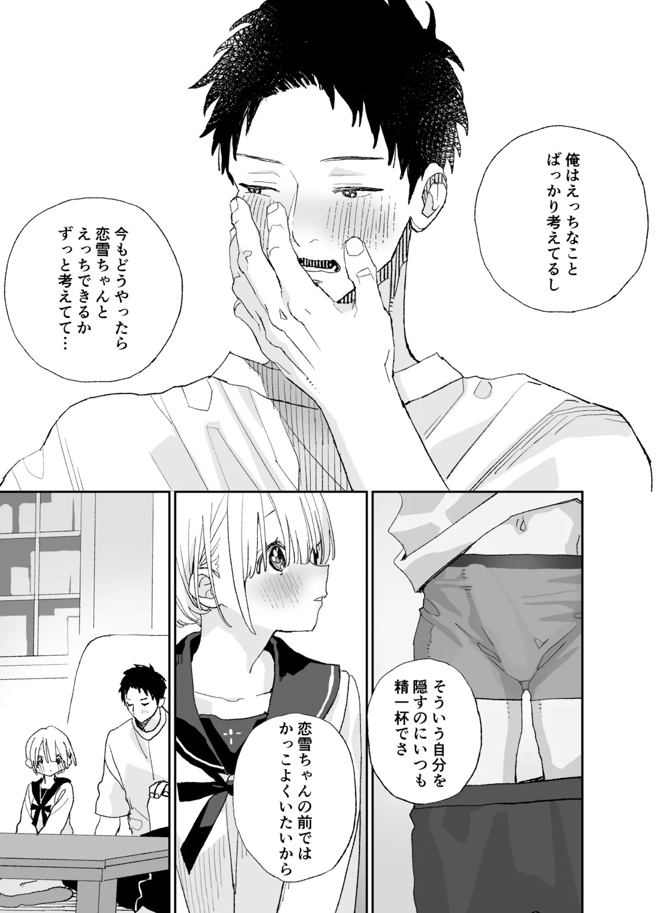 Page 60
