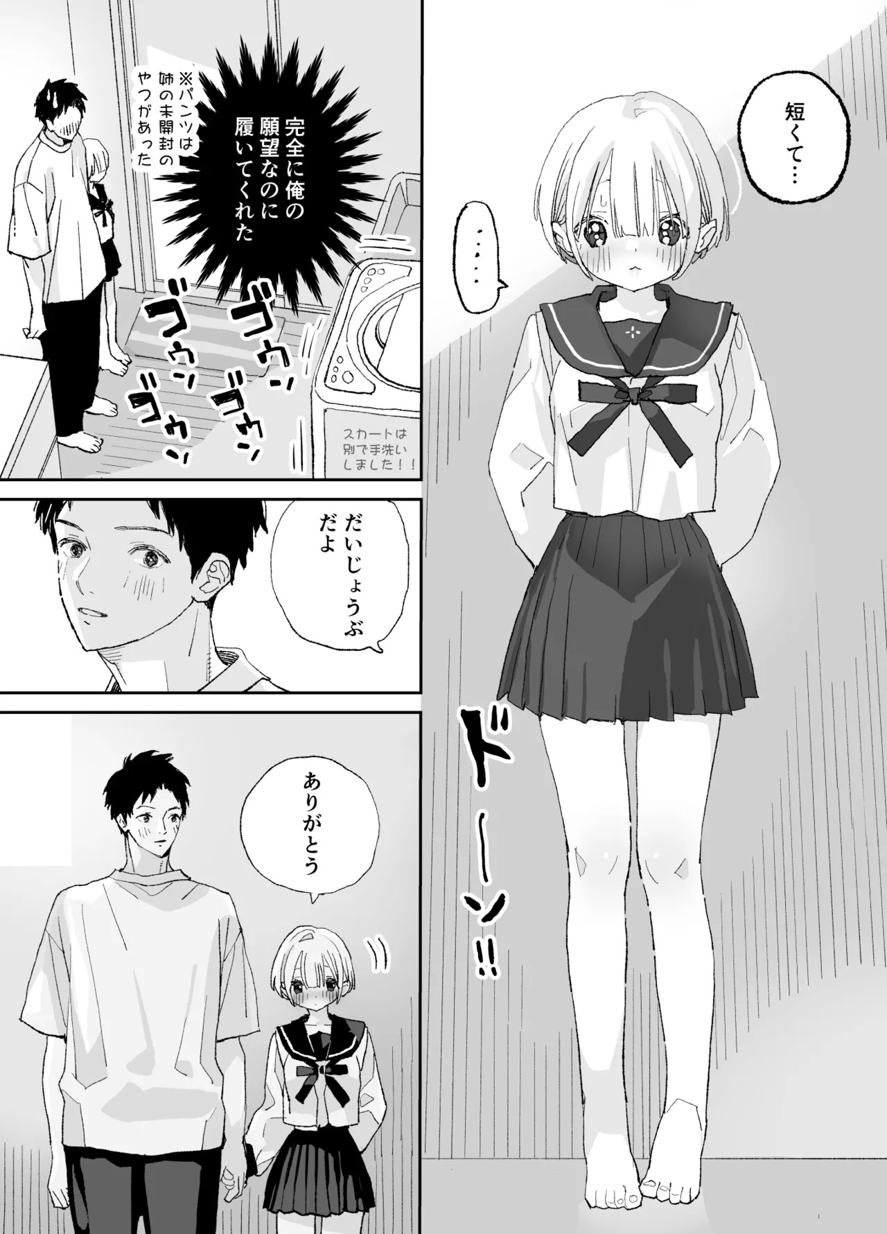 Page 62