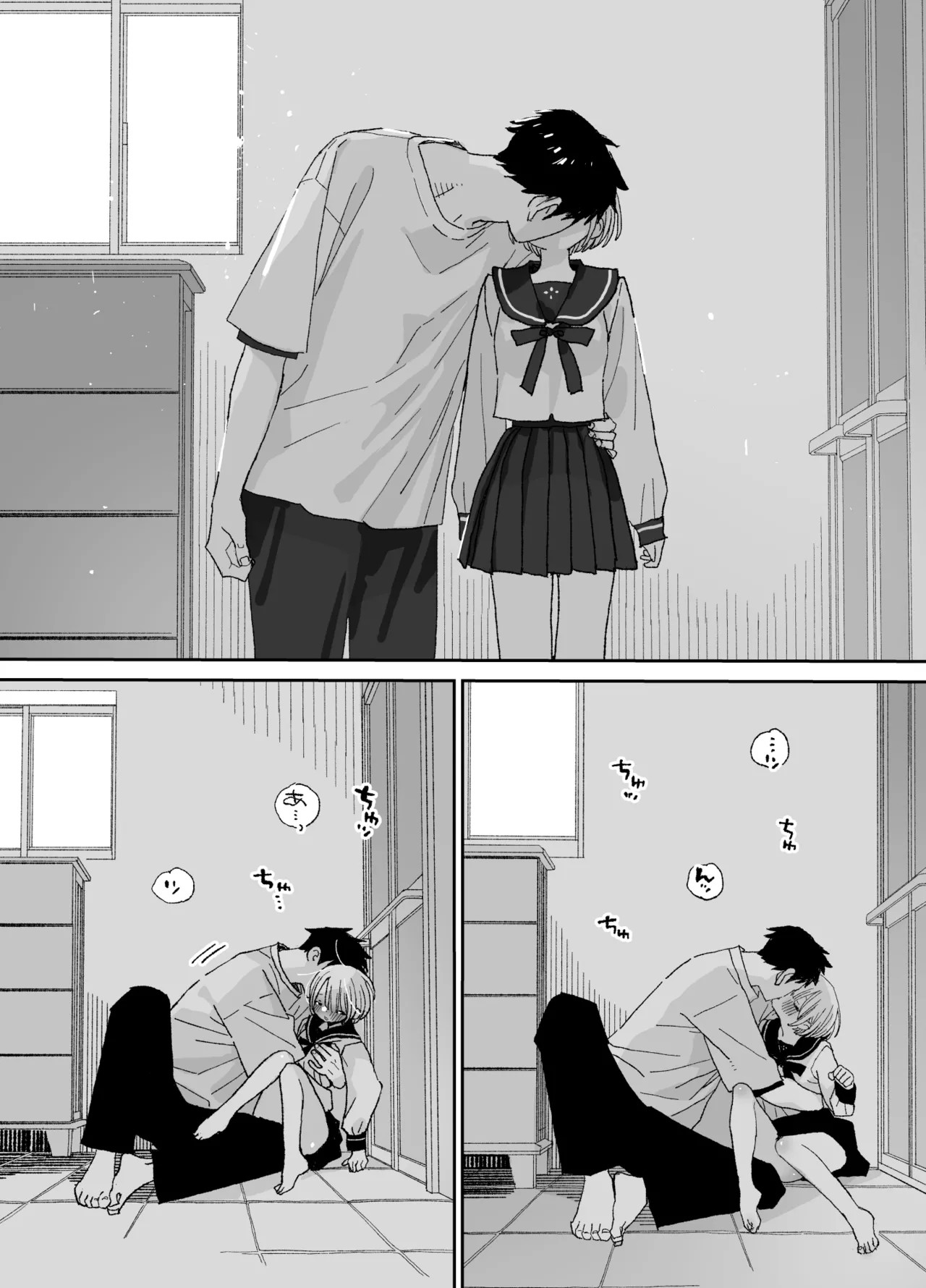 Page 63