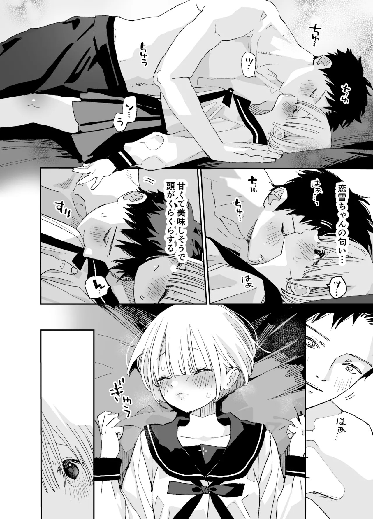 Page 65