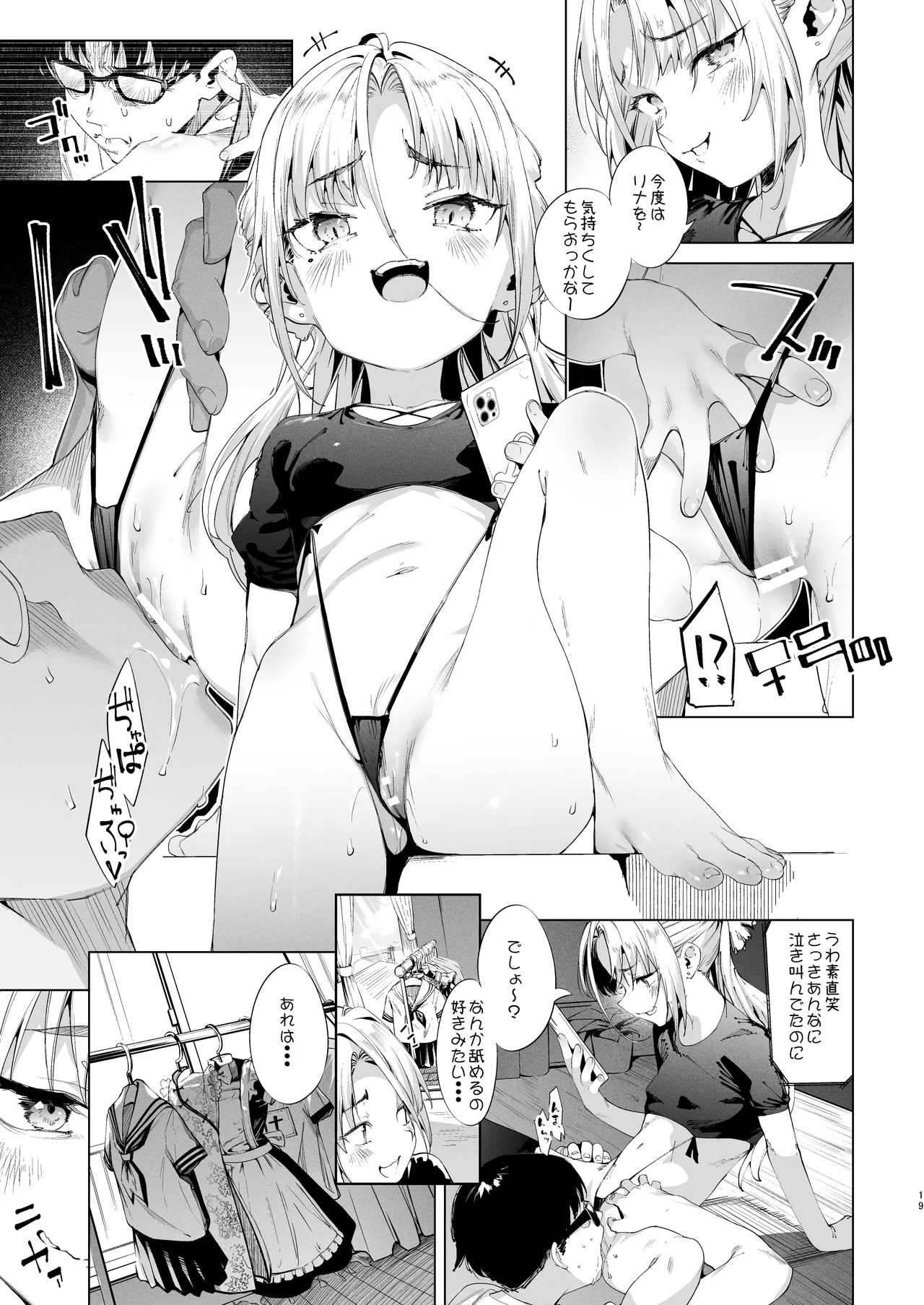Page 19
