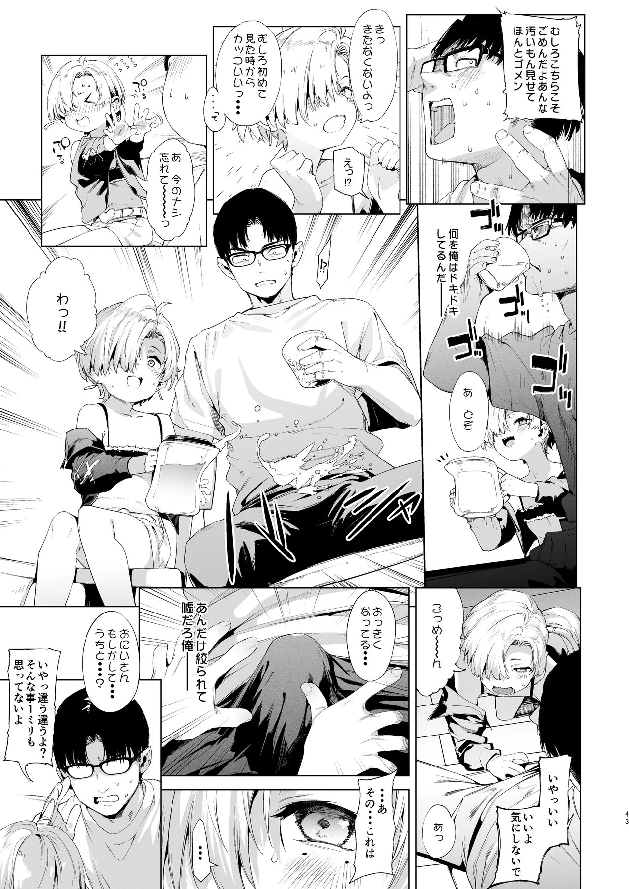 Page 43