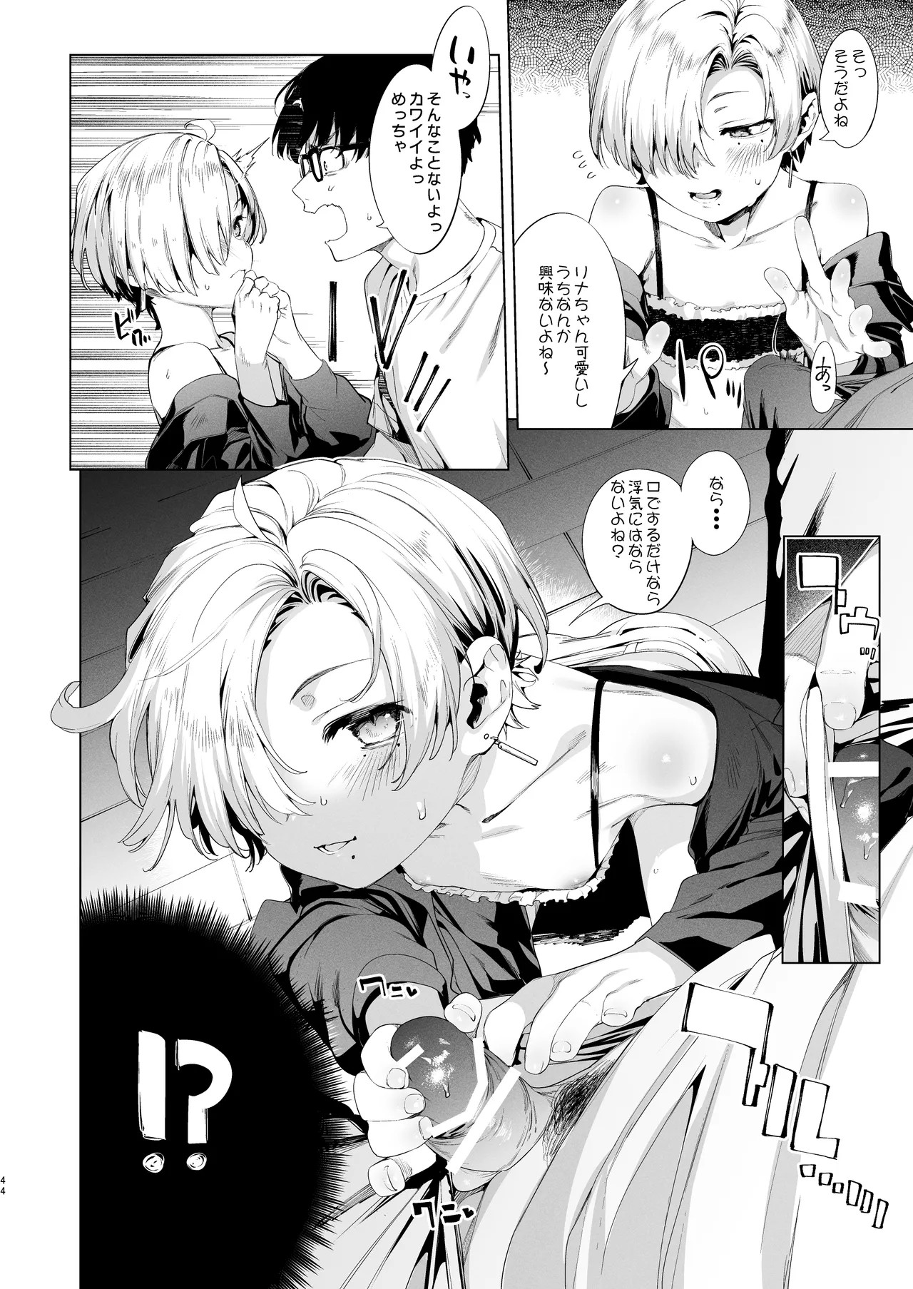 Page 44
