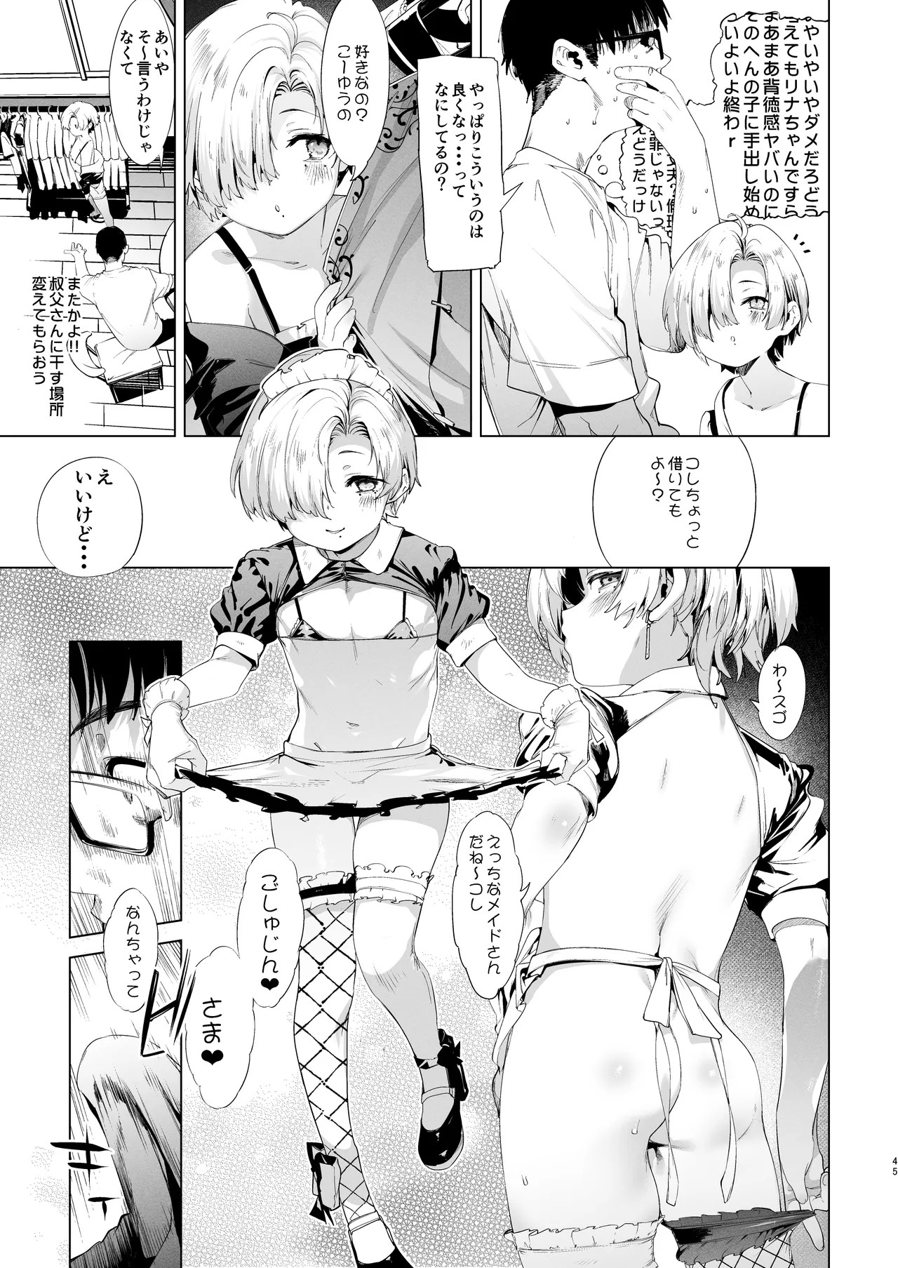 Page 45