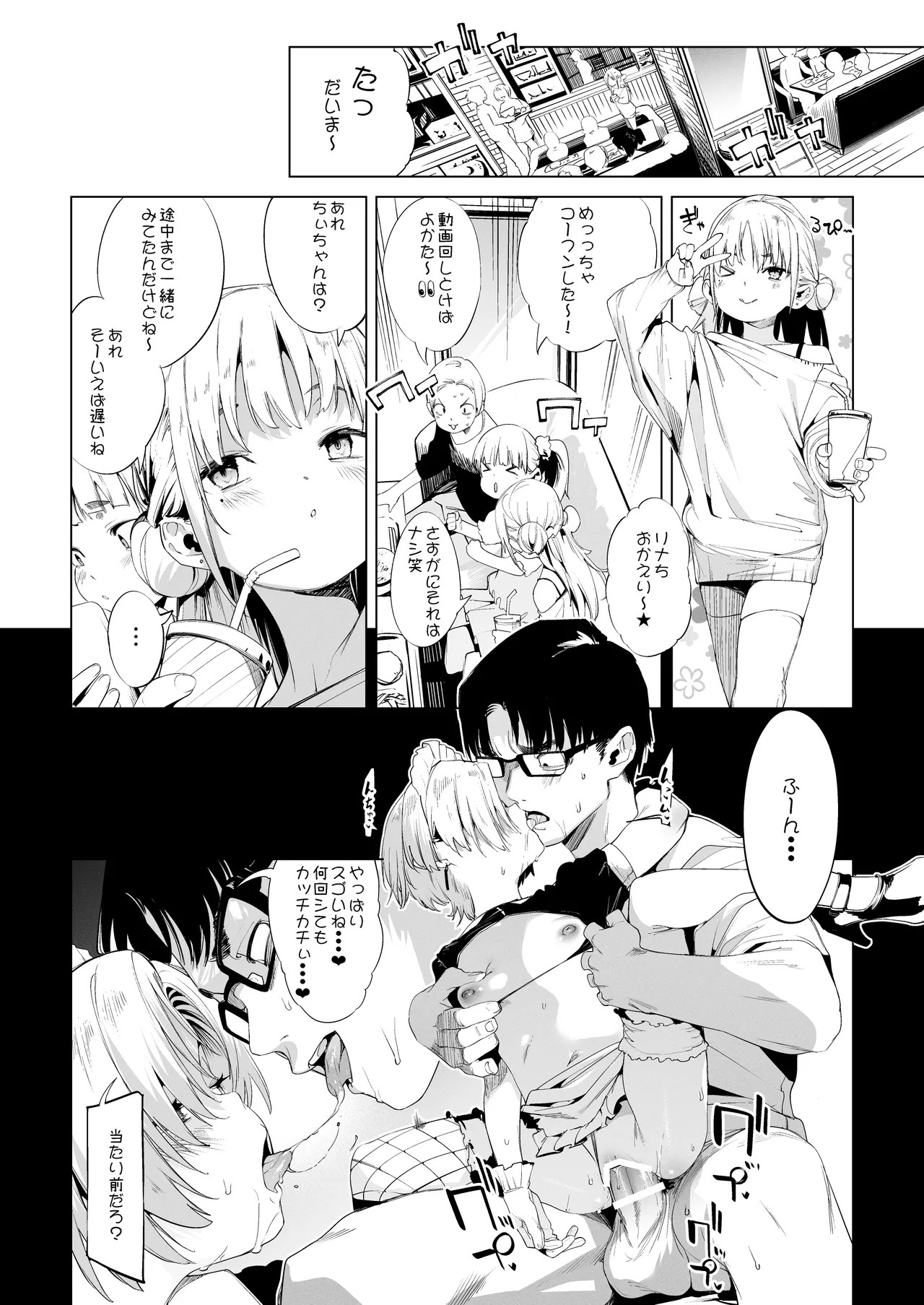 Page 59