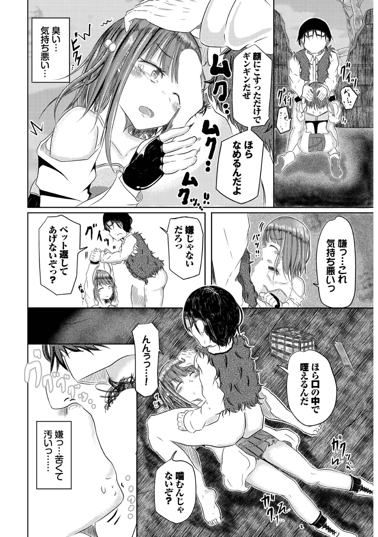 Page 128