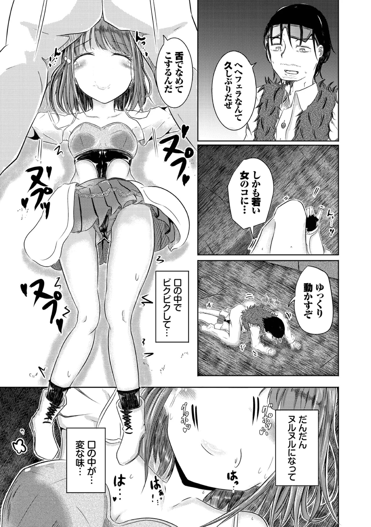 Page 129