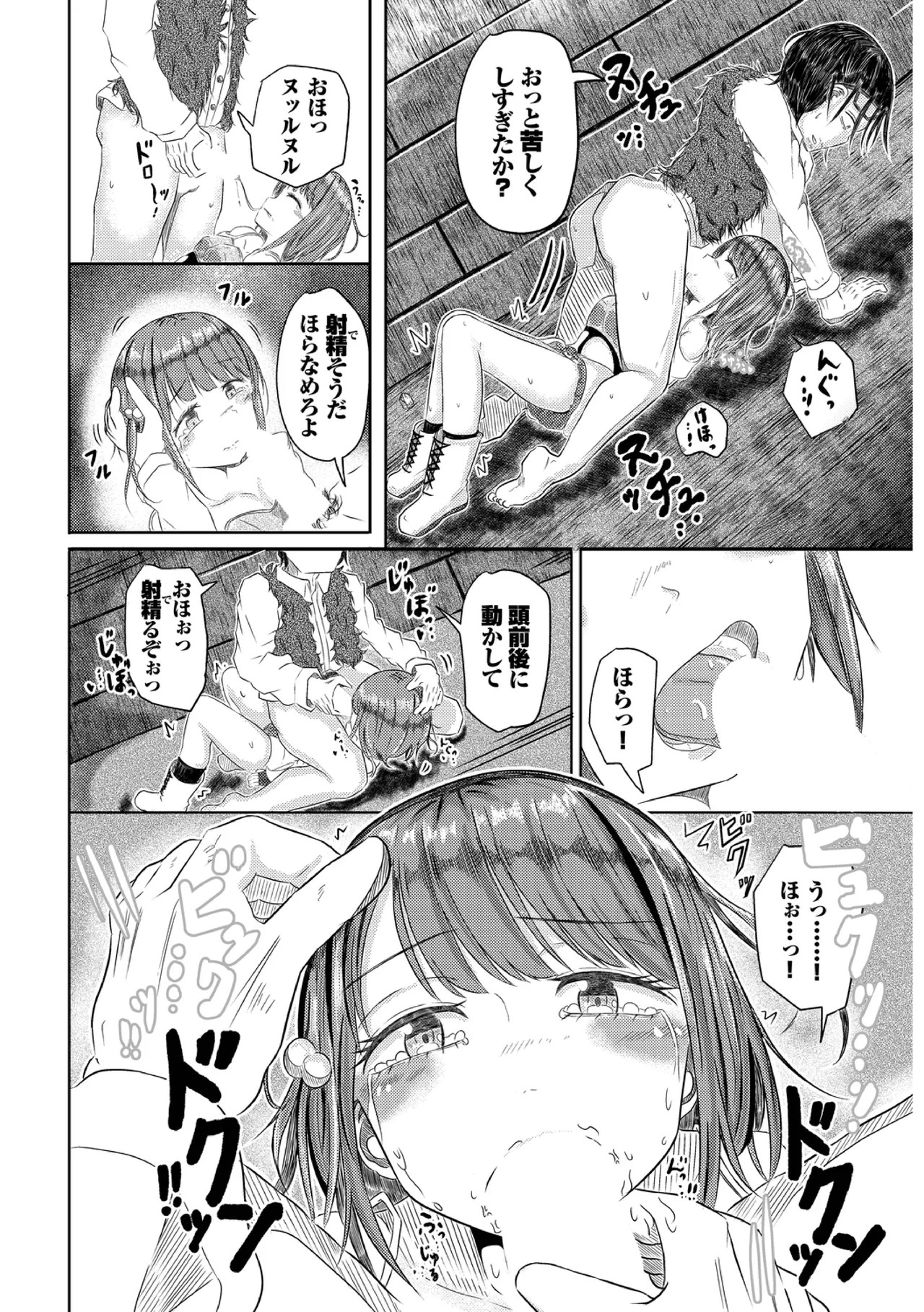 Page 130