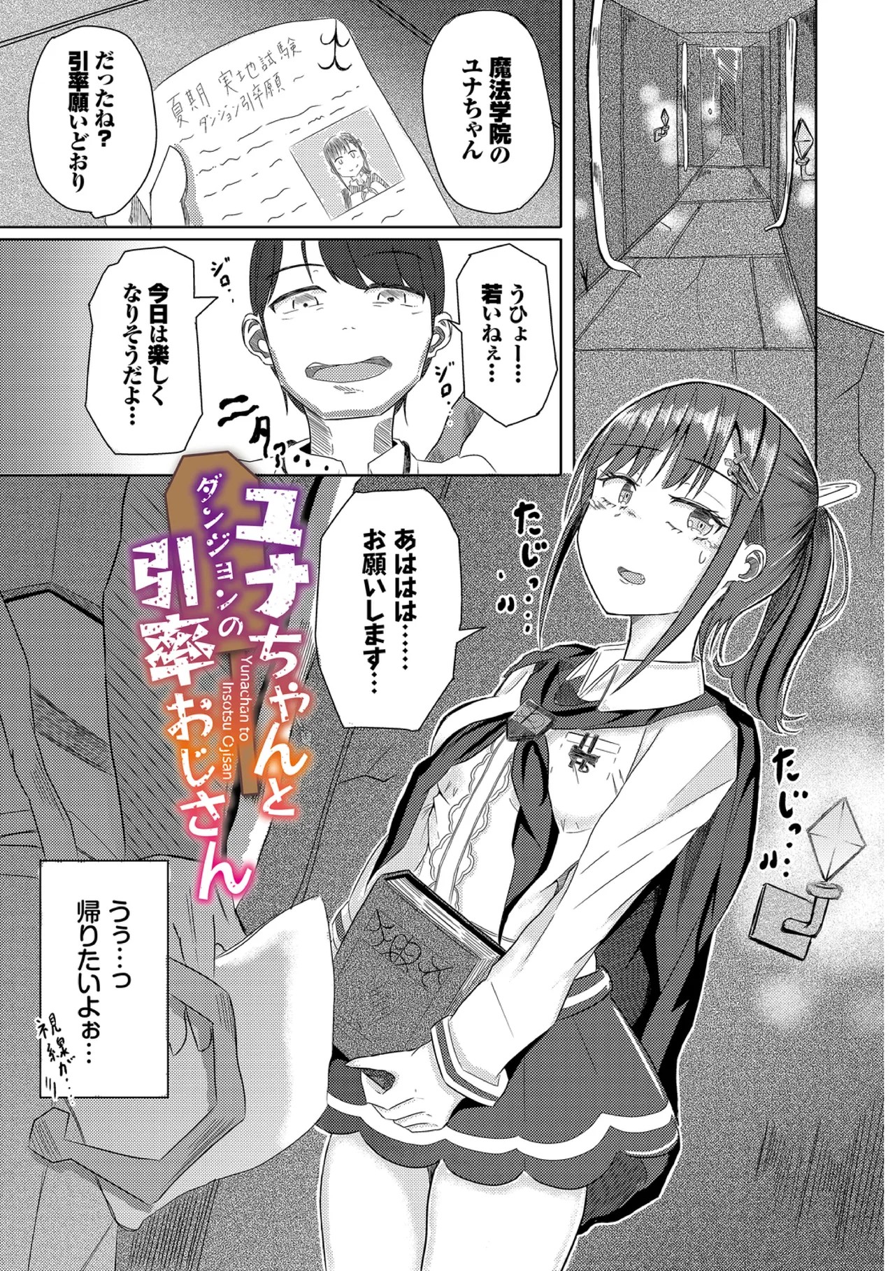 Page 143