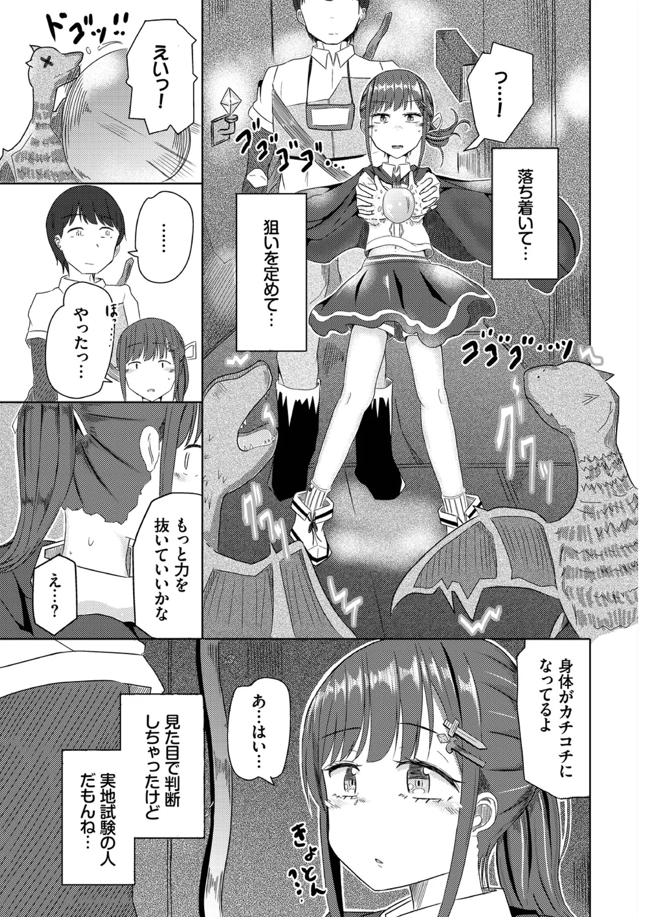 Page 145