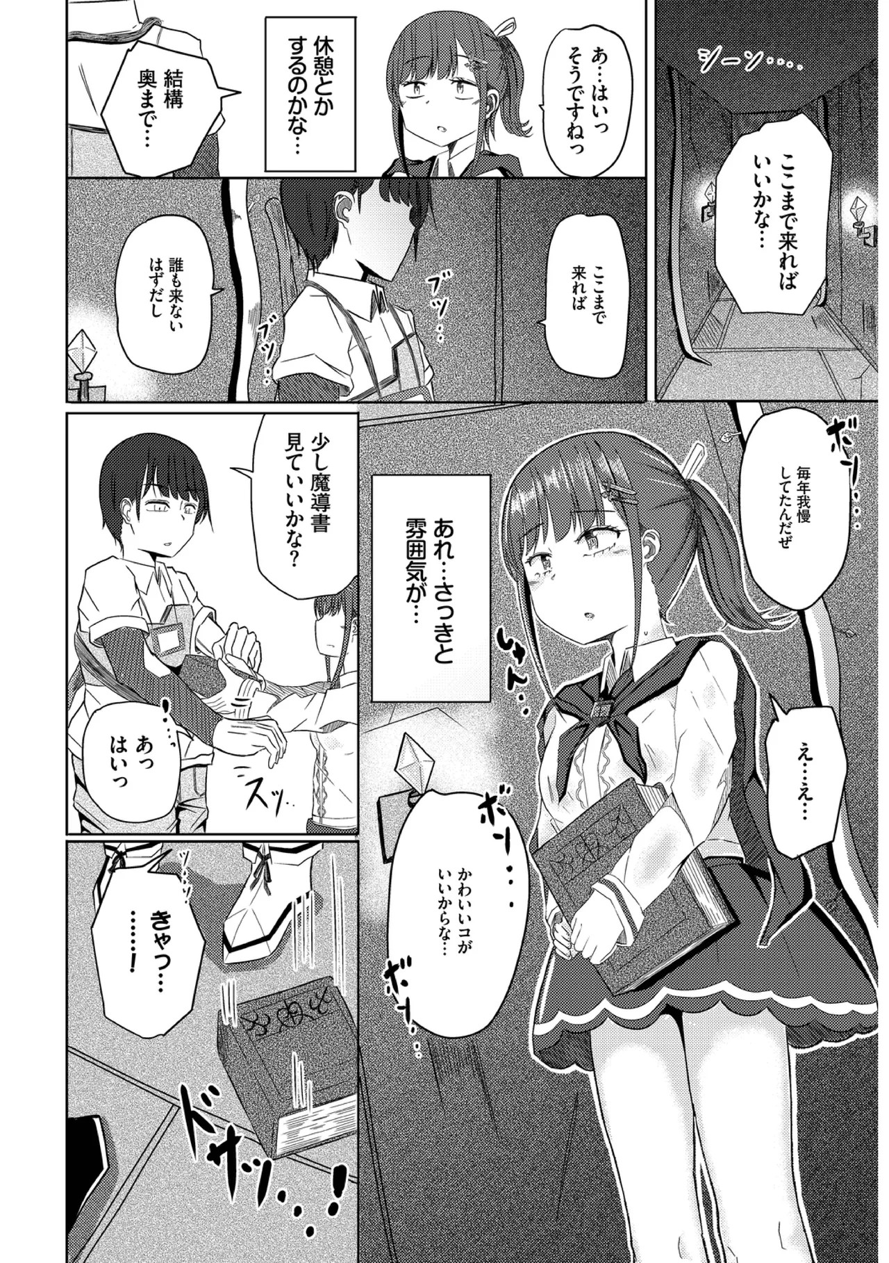 Page 146