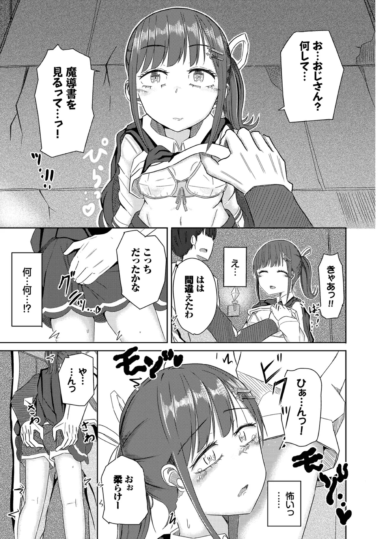 Page 147