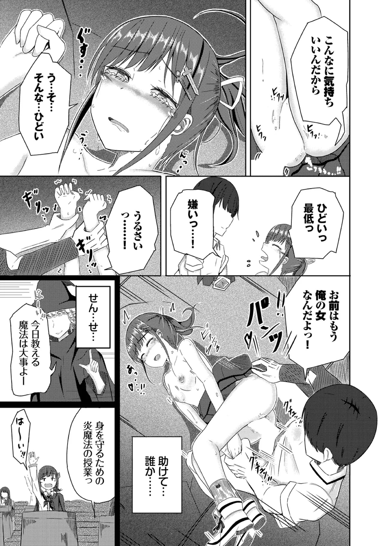 Page 153