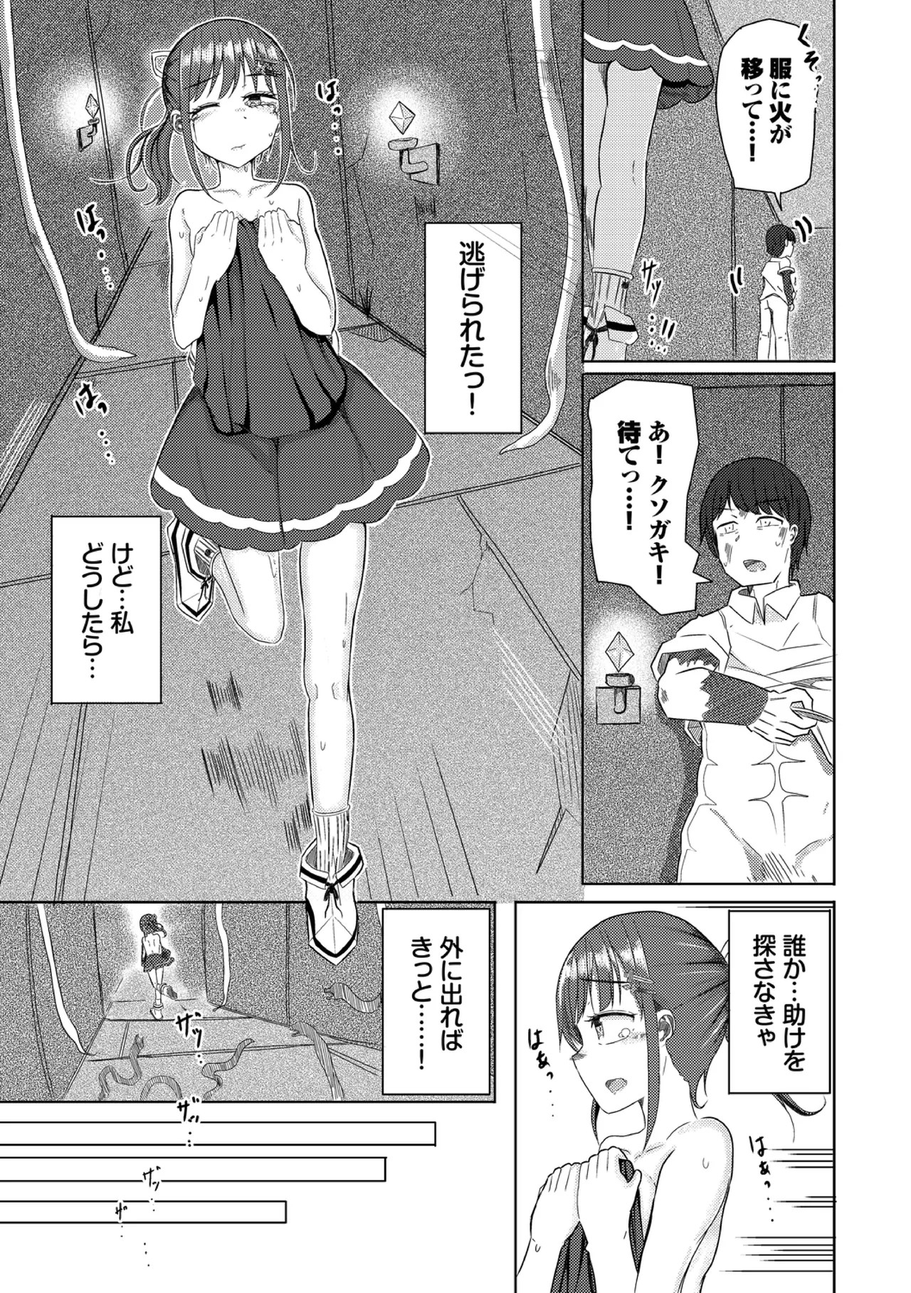 Page 155