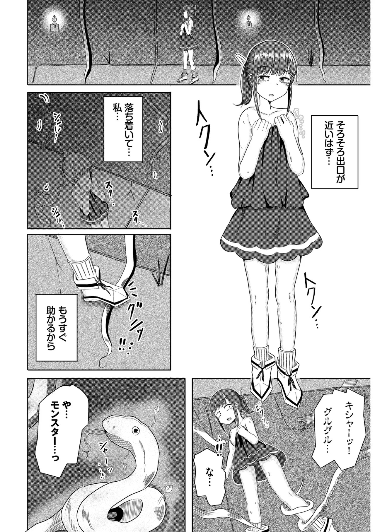 Page 156