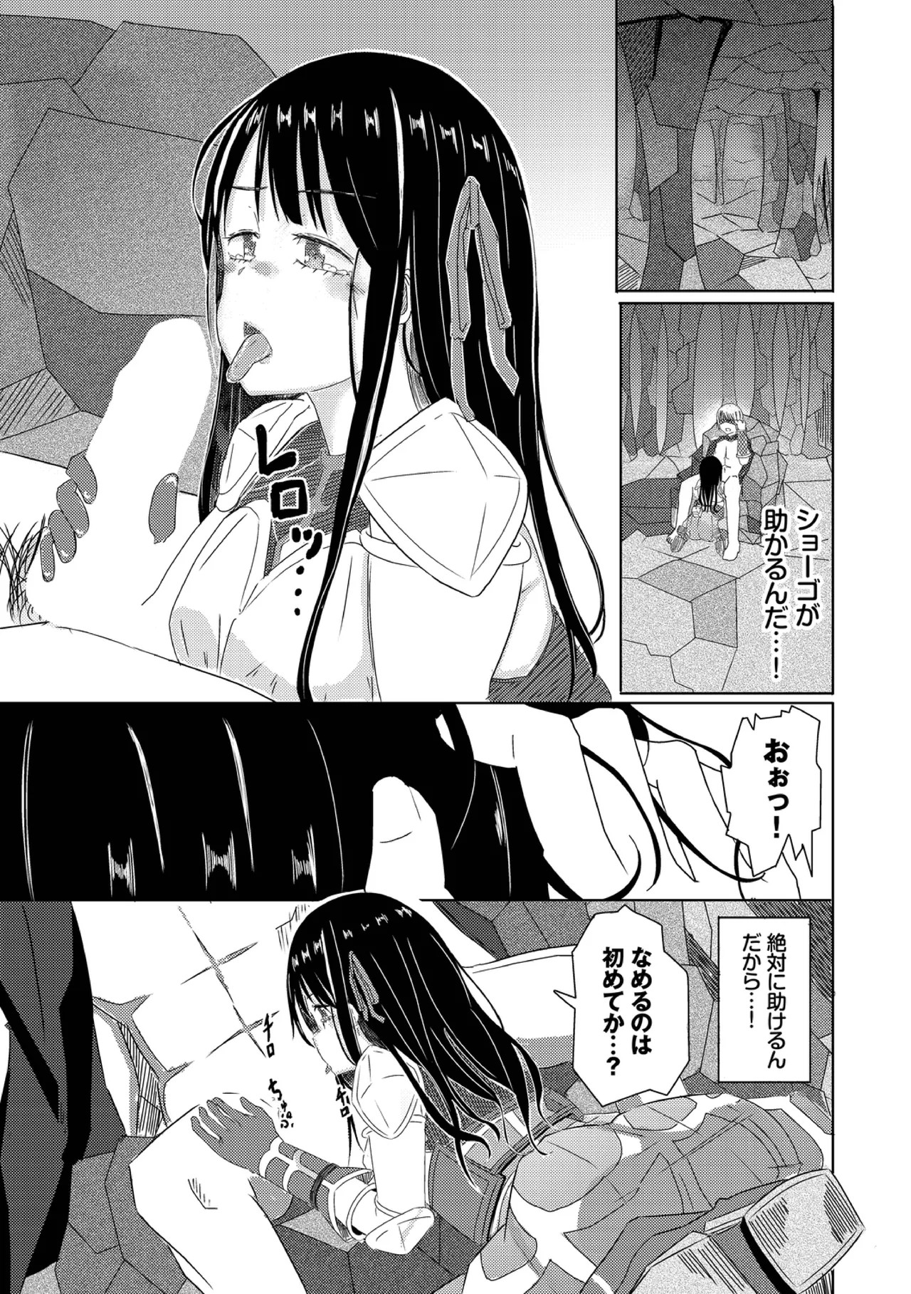 Page 167