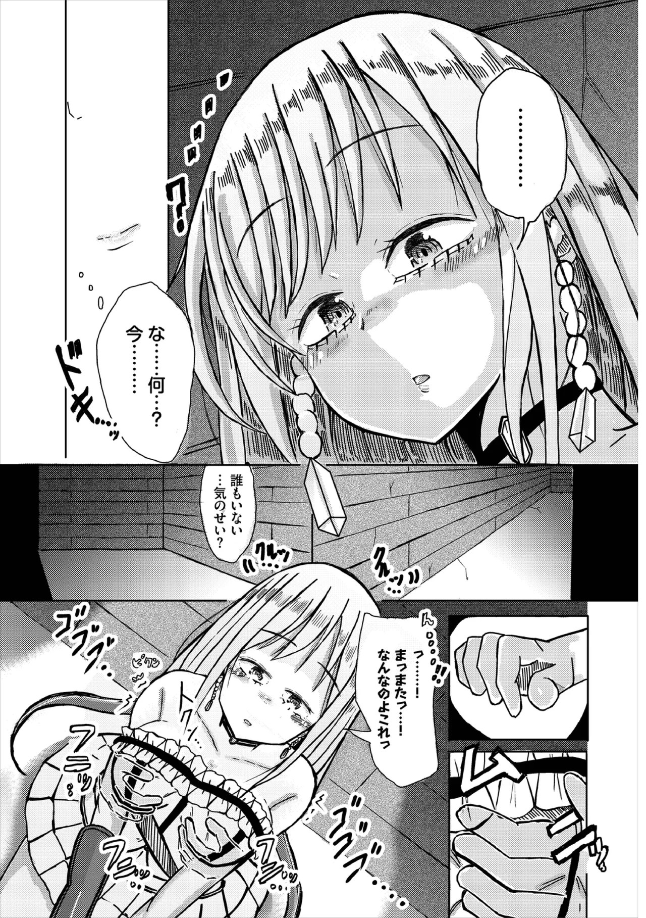 Page 185