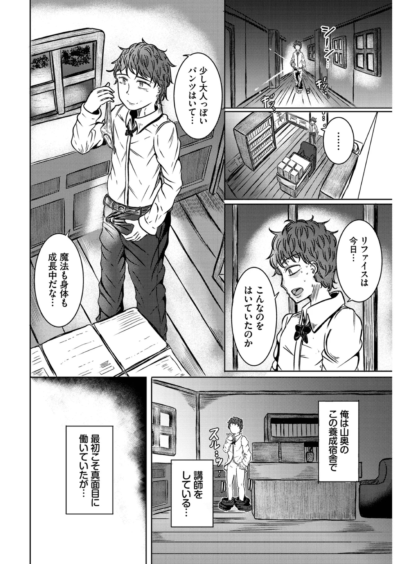 Page 64
