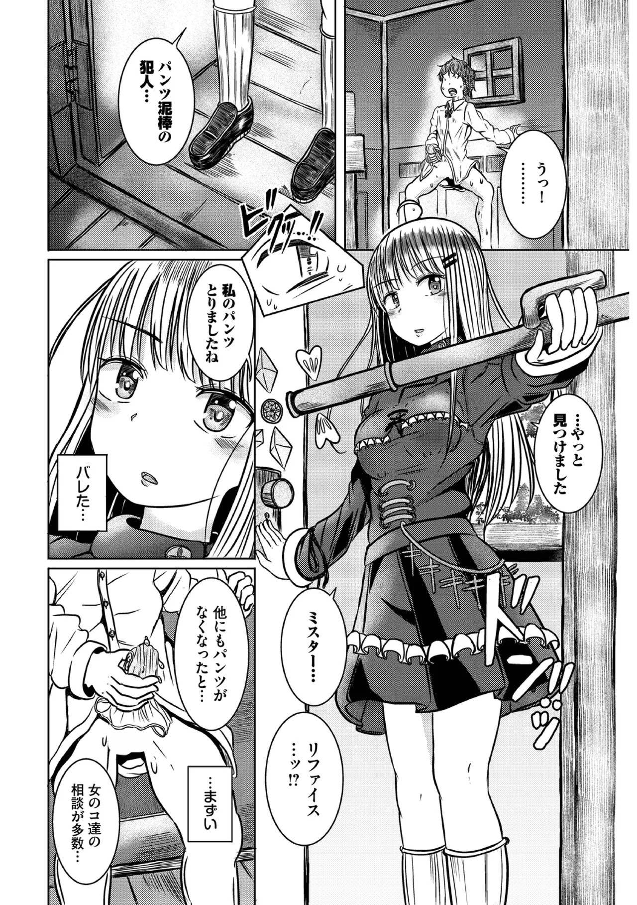 Page 66