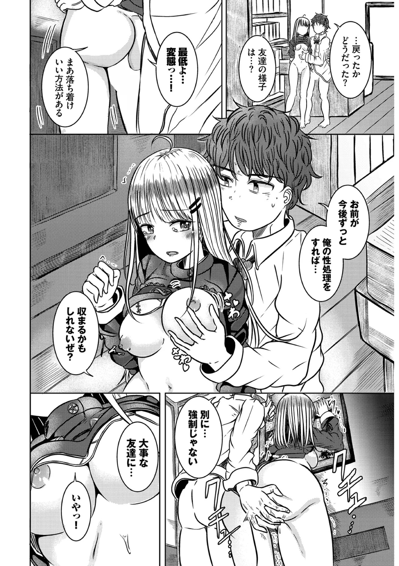Page 78