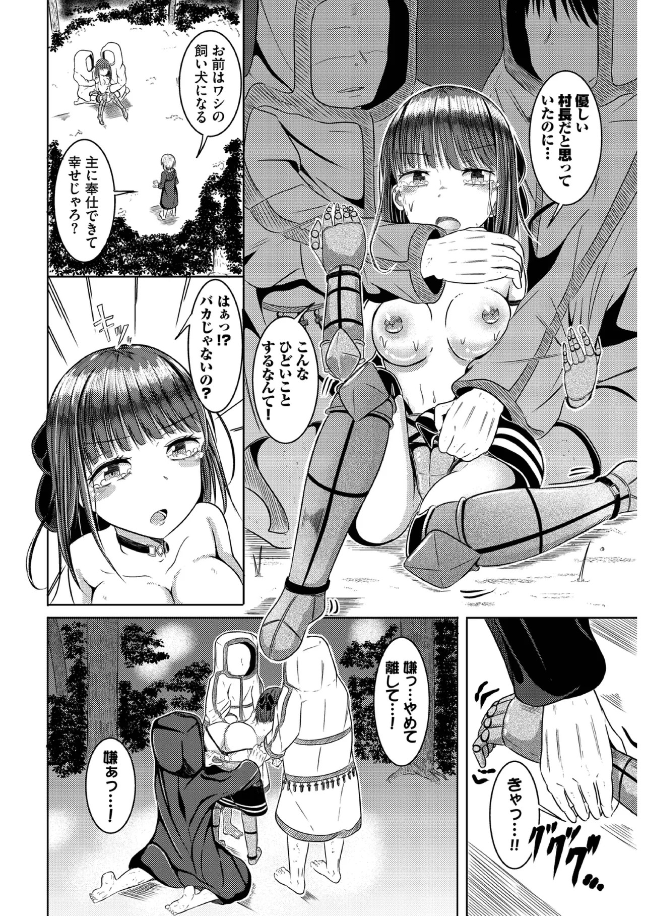 Page 90