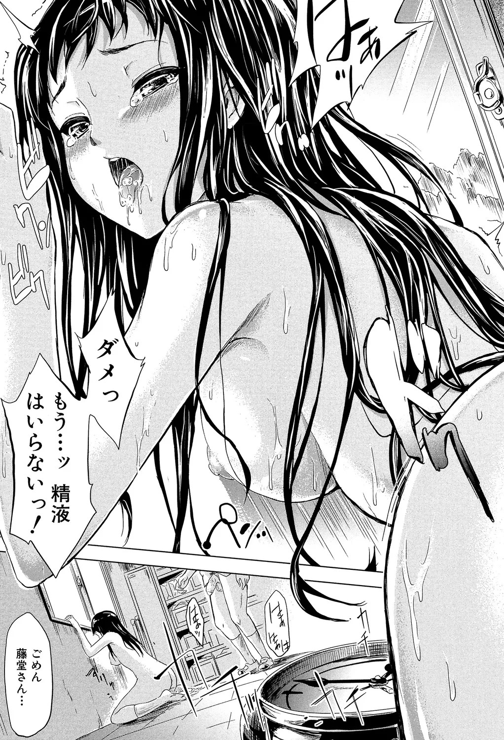 Page 126
