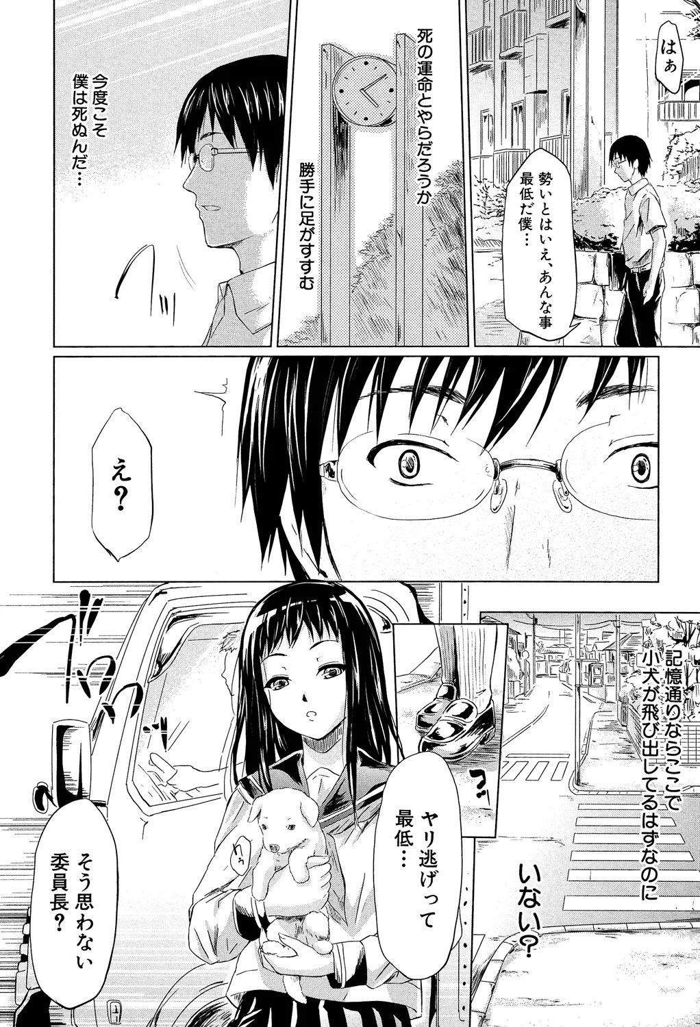 Page 127