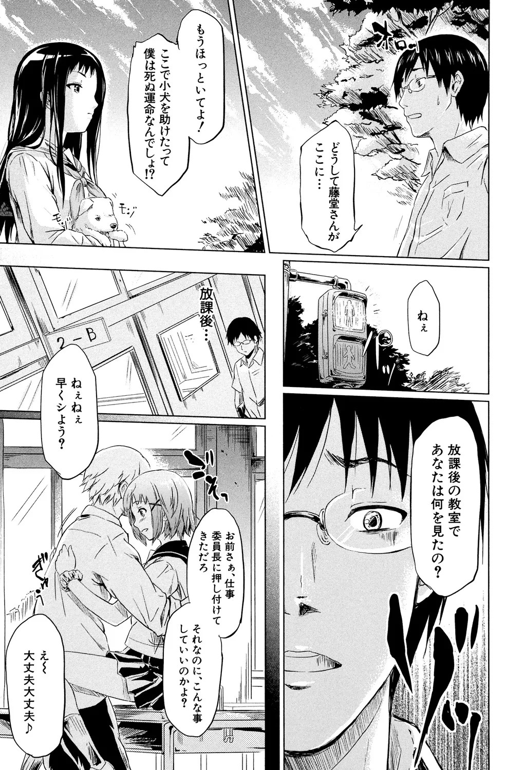 Page 128