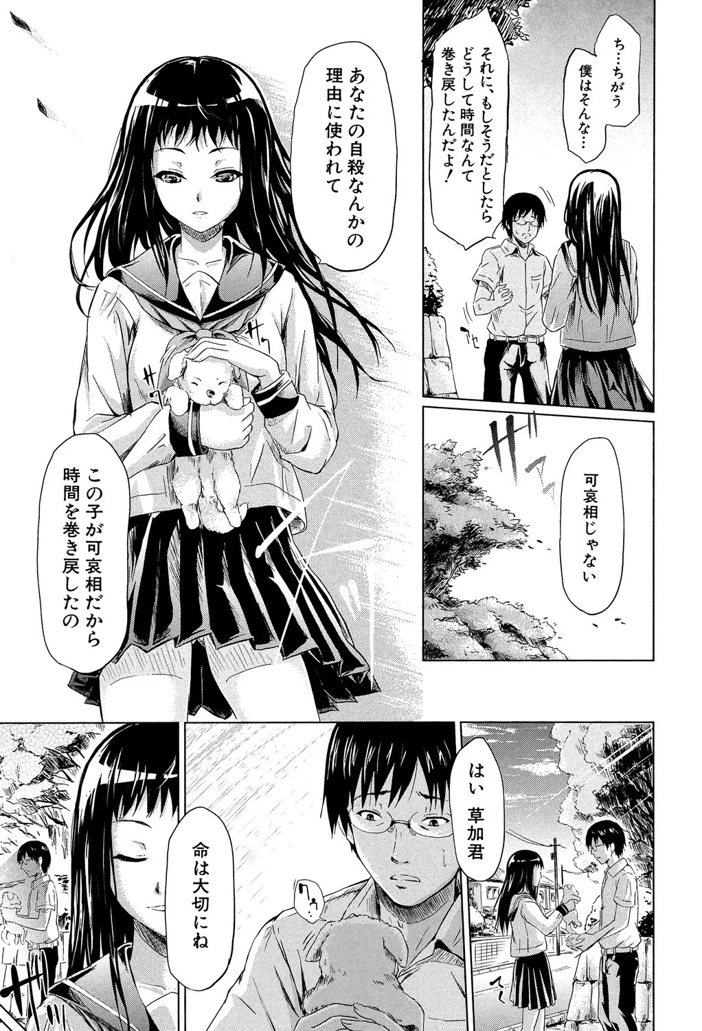 Page 130