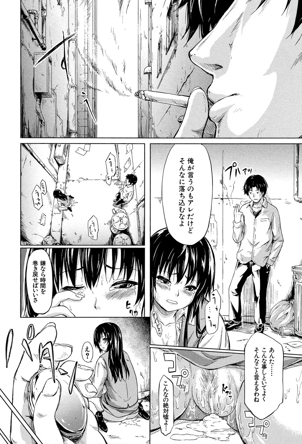 Page 139
