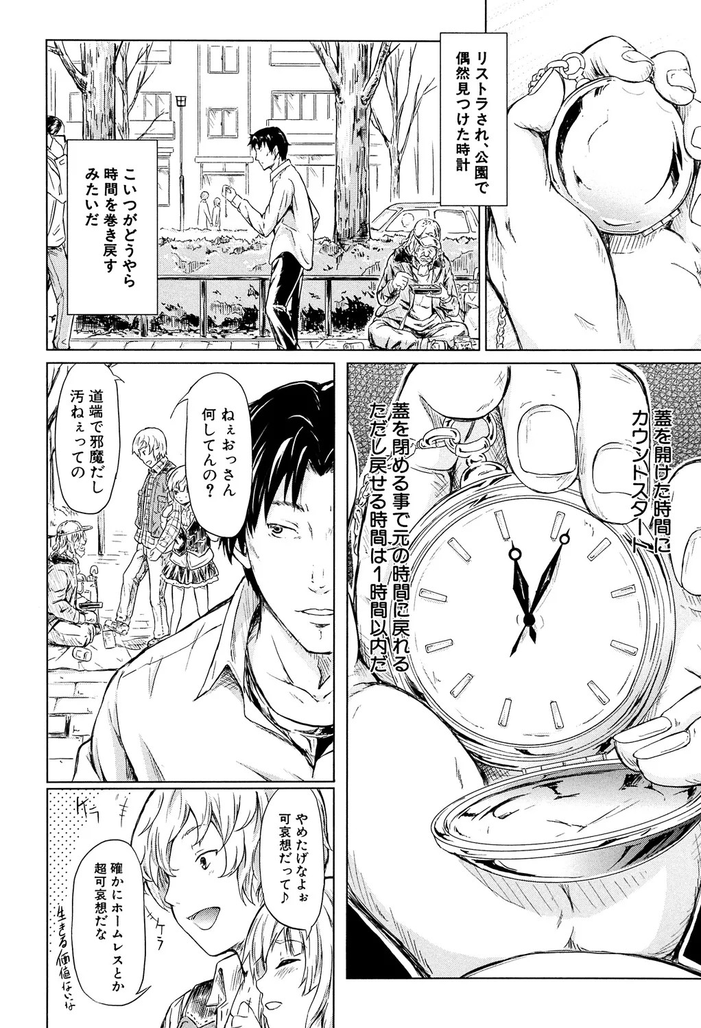 Page 141
