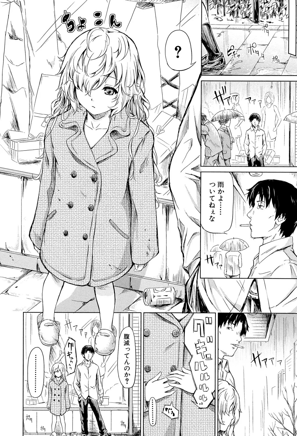 Page 145