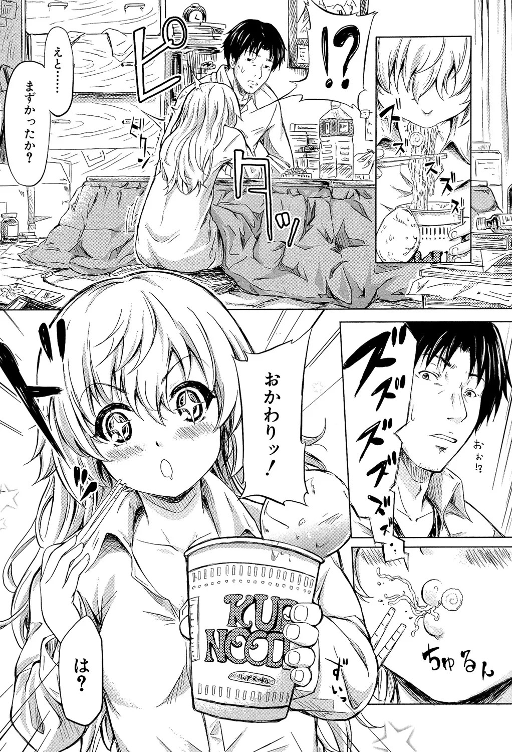 Page 149