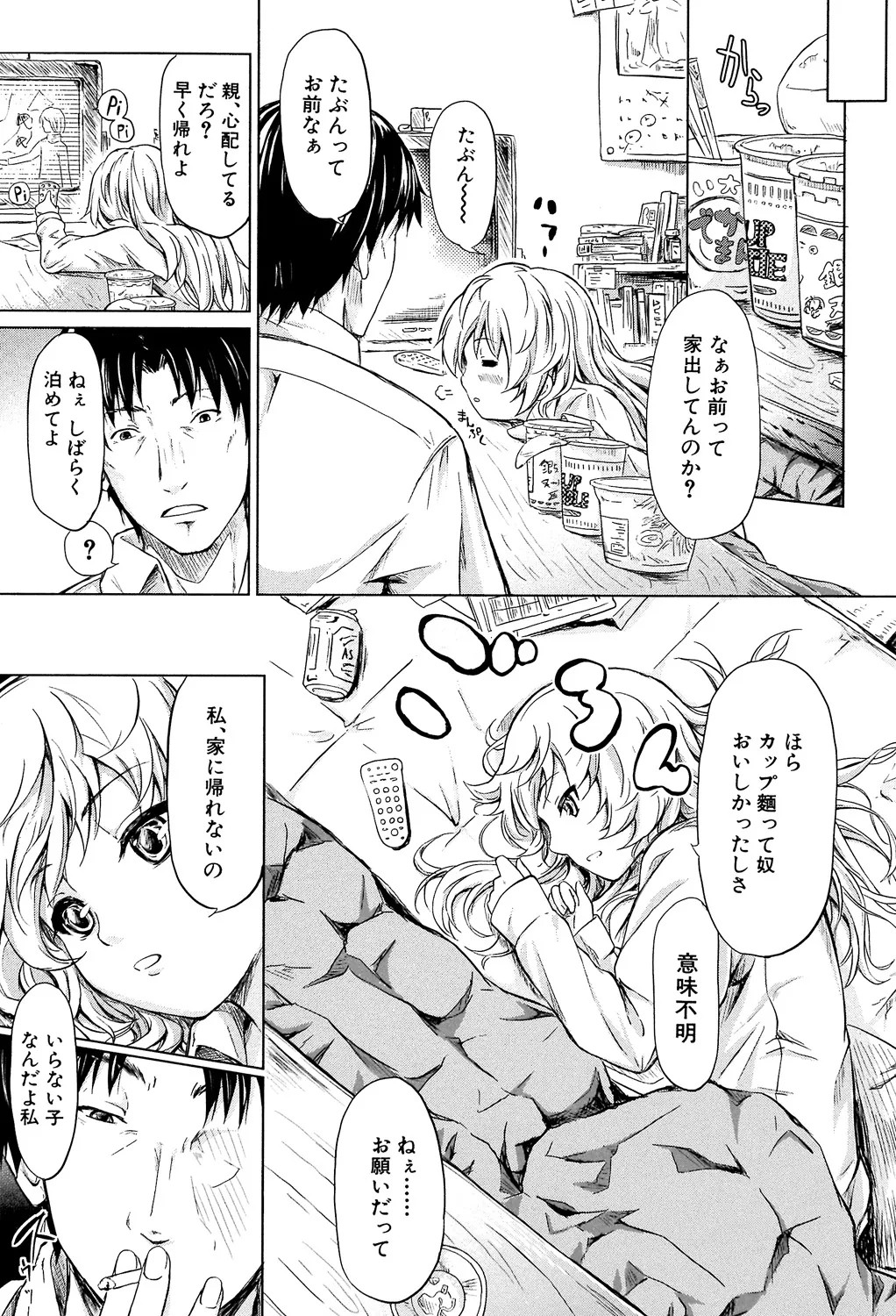 Page 150