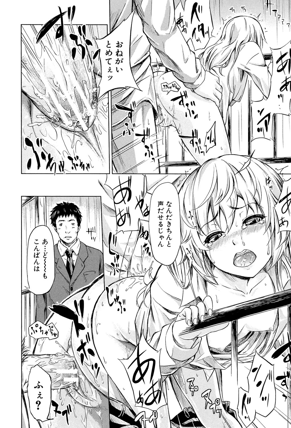 Page 159