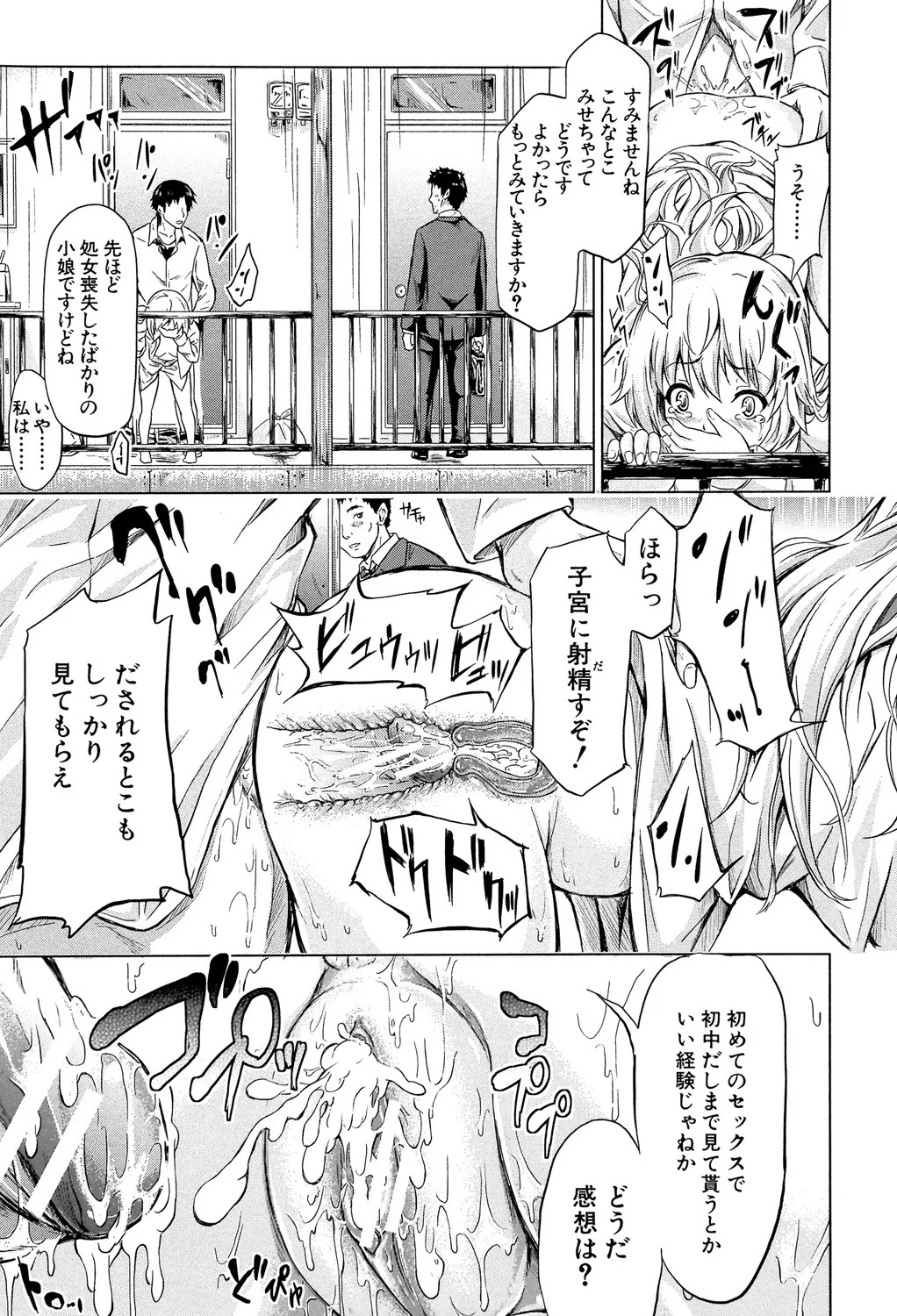 Page 160