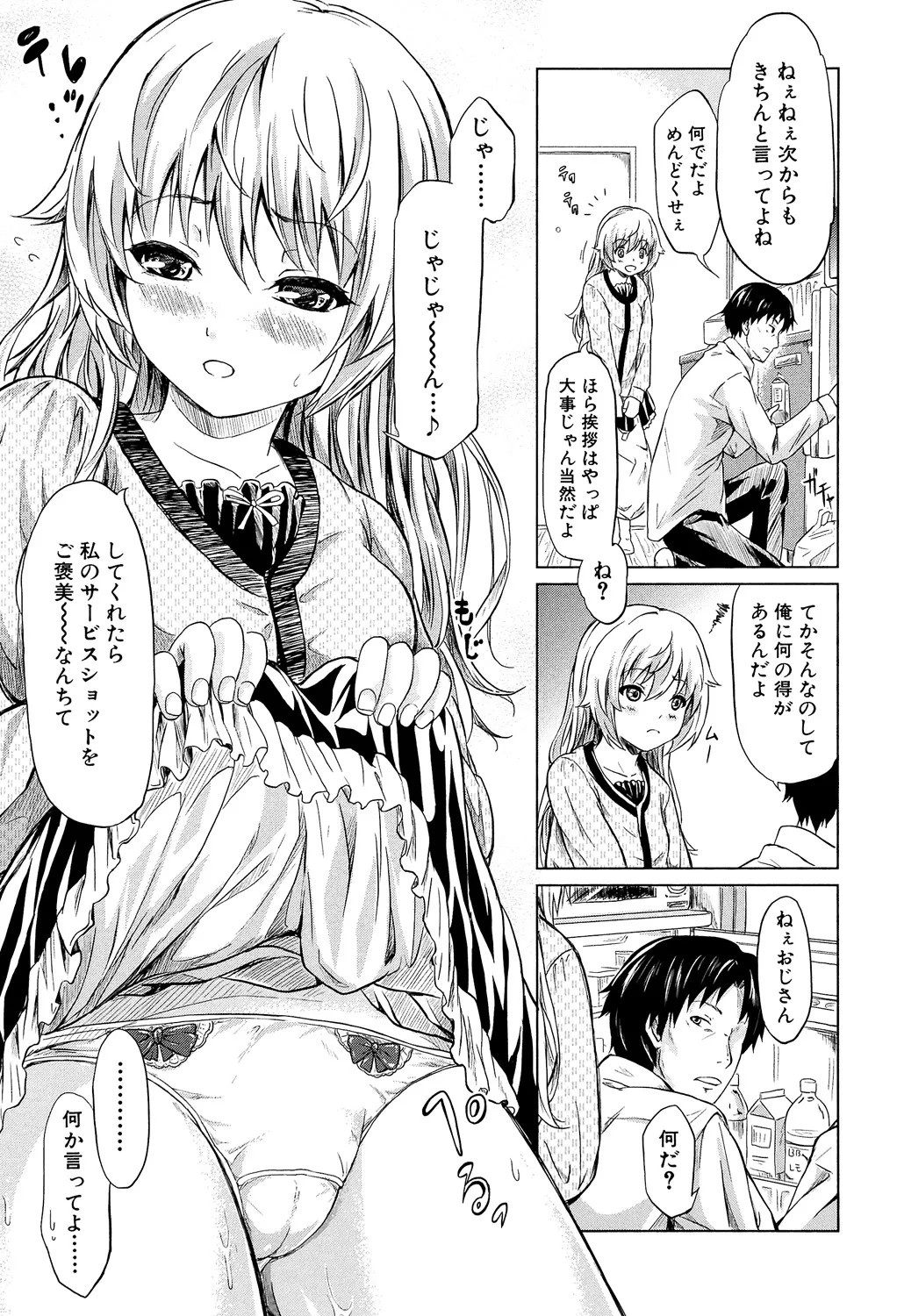 Page 166