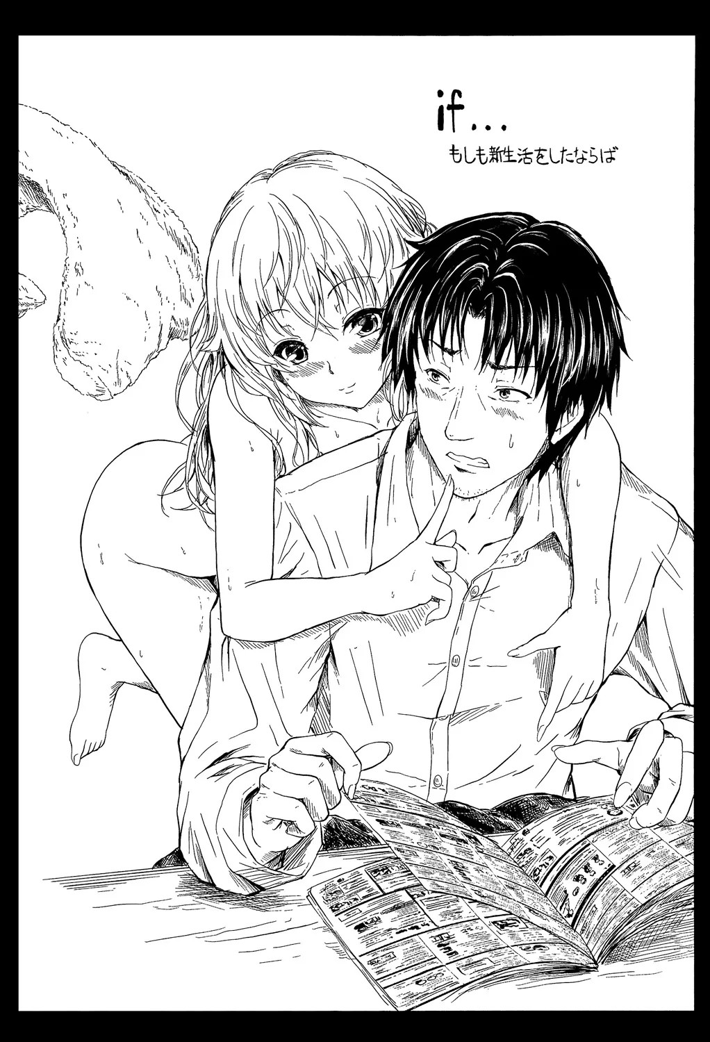 Page 185