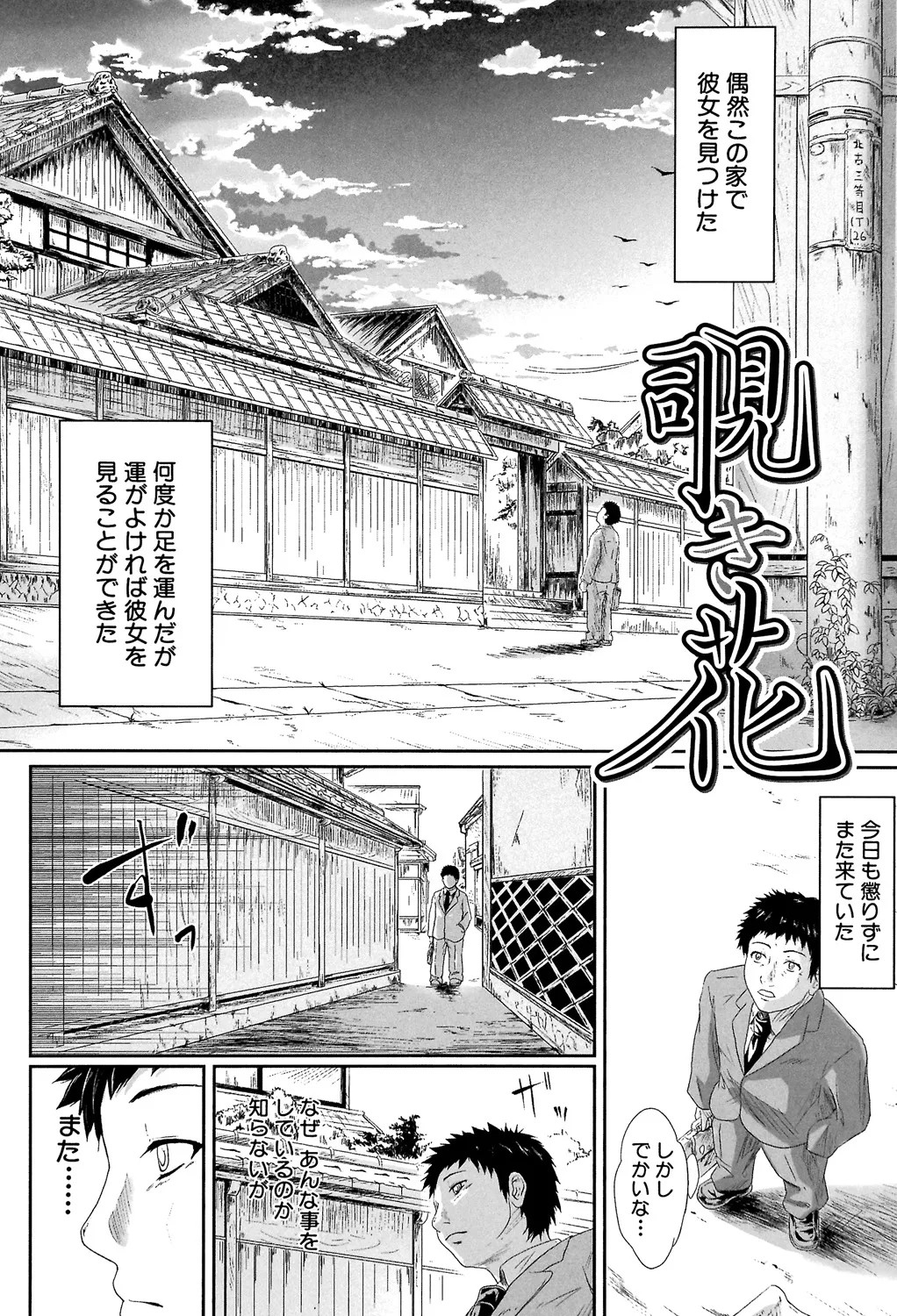 Page 187