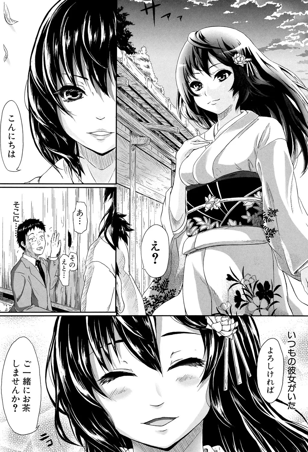 Page 189