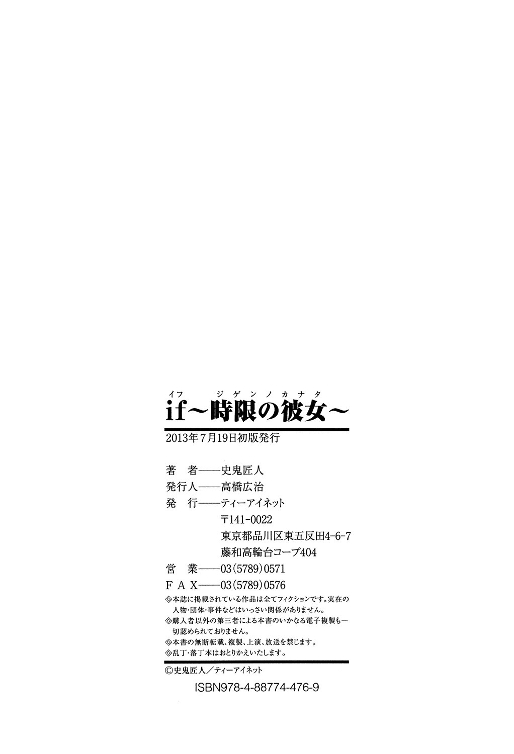 Page 213