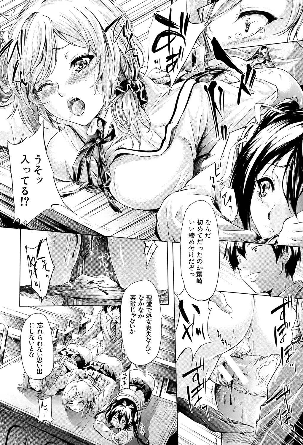 Page 39