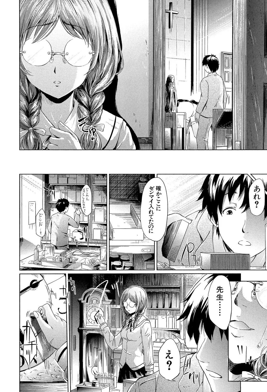 Page 49