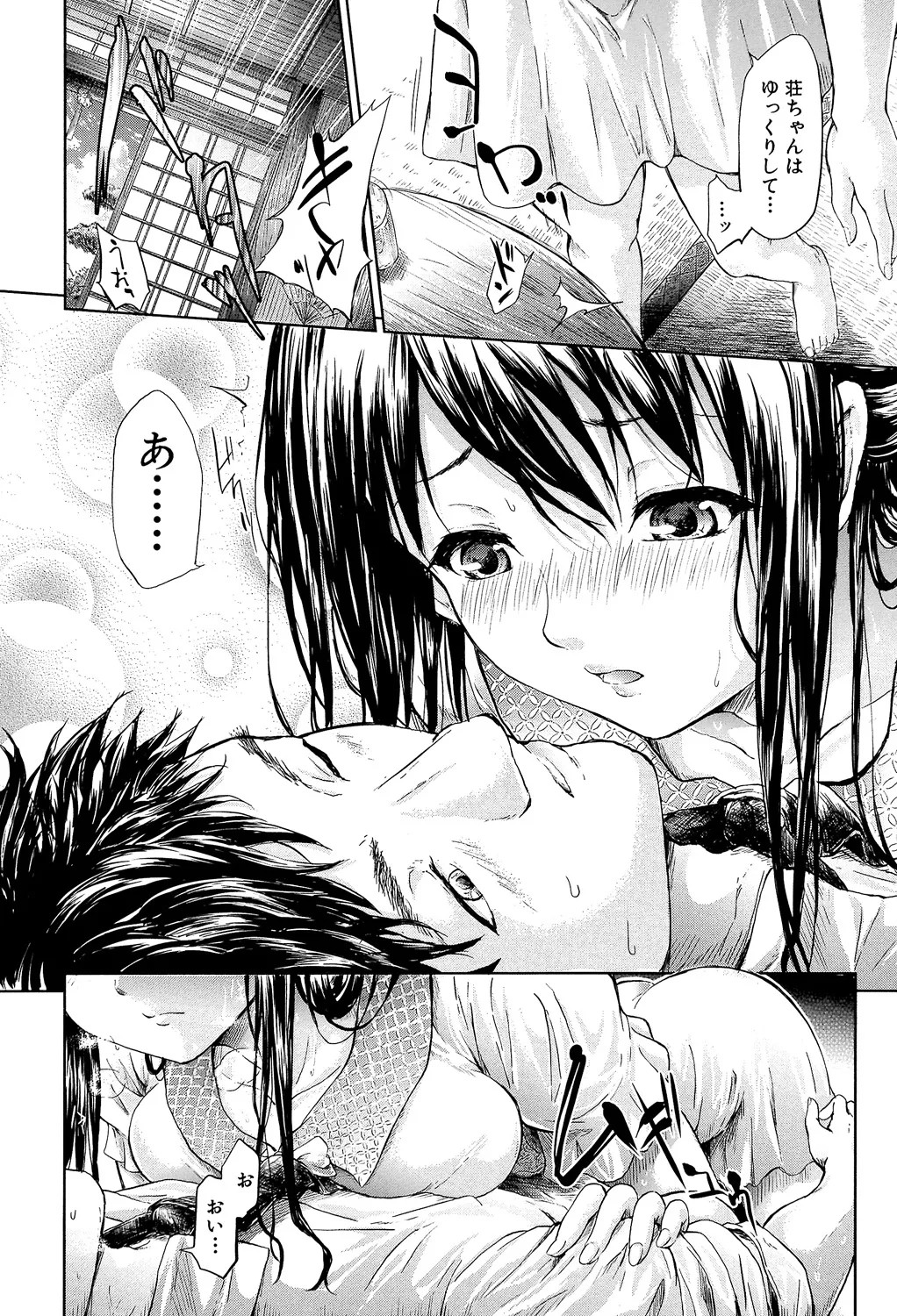 Page 61