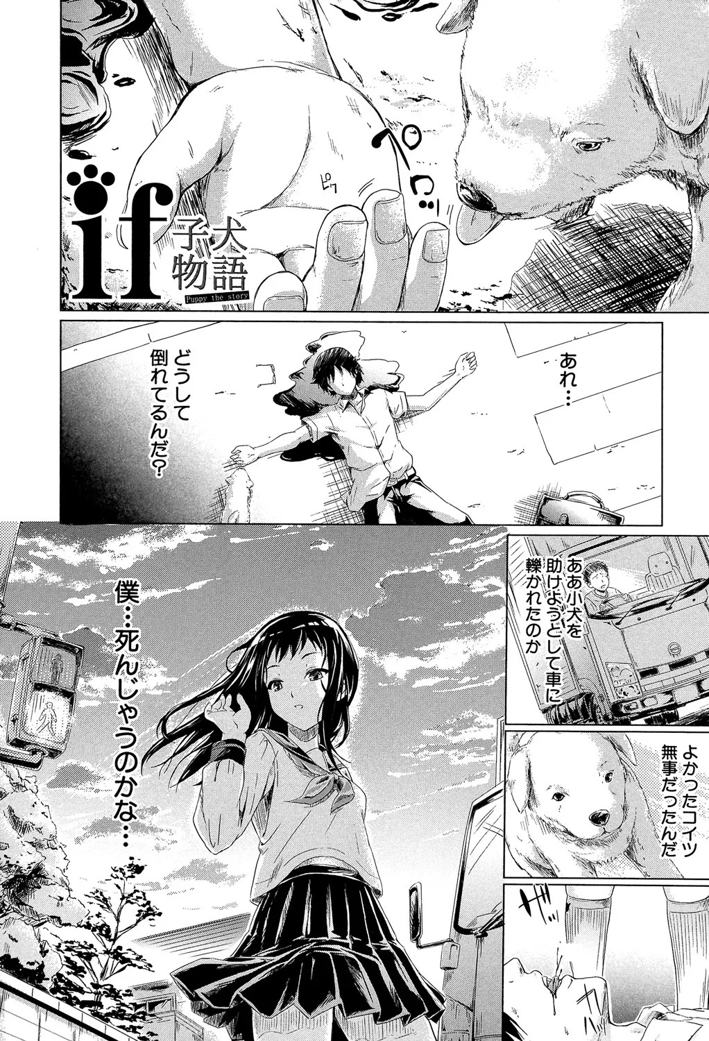 Page 88