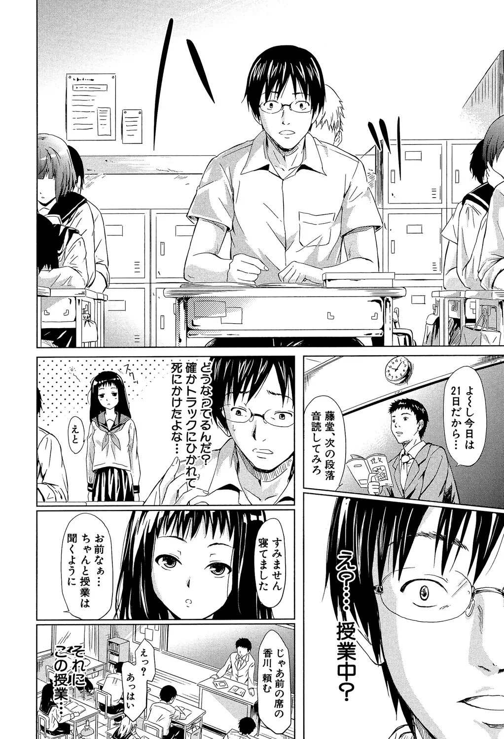 Page 89