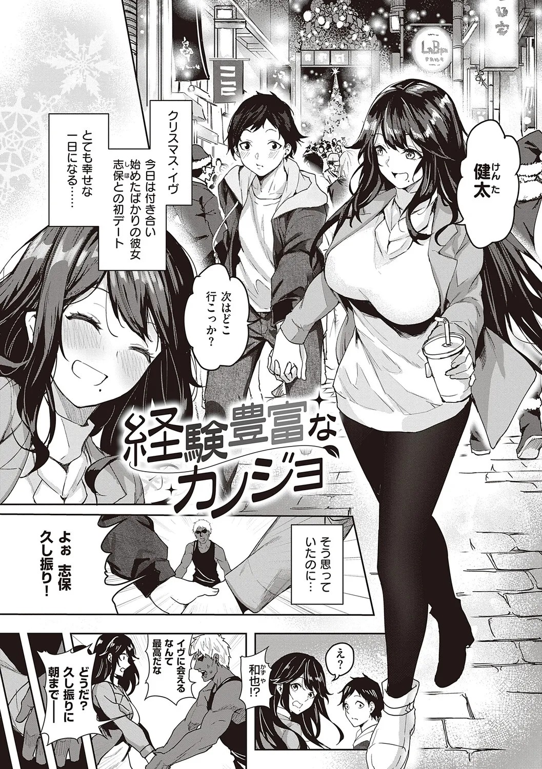 Page 130